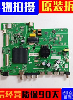 原装海信42E2F主板TPD.MT9255T.PB753配屏HD425H1F62-T0L2