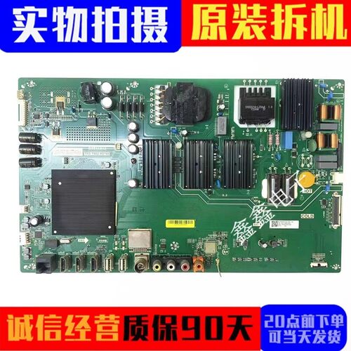 原装小米主板TPD.T962.PD795