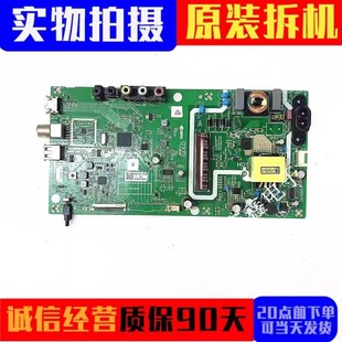 创维32X3 0P20屏LC320DXC 32E381S A3M840 SMA8 32K5主板5800 原装