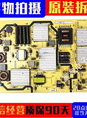 原装TCL L55V8500A-3D L55E5690A-3D电源板40-E521C3-PWE1XG测好