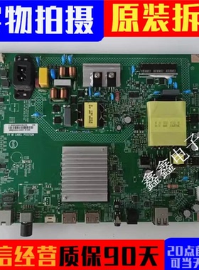 原装飞利浦55PUF7297/T3主板715GD119-C0F-000-004D配屏TPT550WR