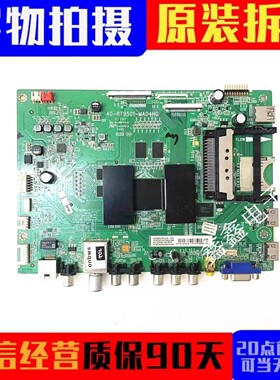 原装TCL L65H9600A-CUD液晶主板40-RT9501-MAD4HG屏T650QVF05.0
