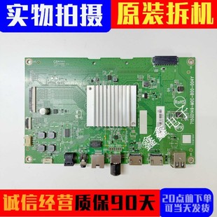 B00 飛利浦65PUF7067 M0C 004Y屏TPT650WR T3主板715GD149 R3HA.P