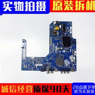 H测好 原装 长虹43D5F电视机主板TPD.HV352T.PB723配屏C430F22