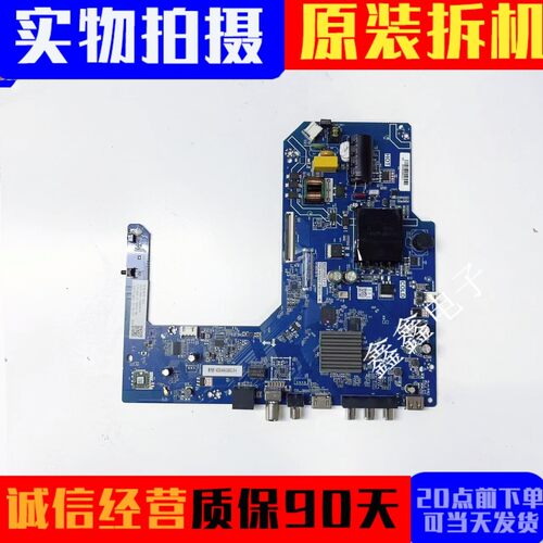 原装长虹主板TPD.HV352T.PB723