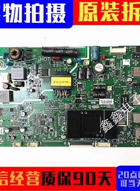 原装创维 32E3500主板5800-A9R430-0P20/0P50屏RDL320HY BD0