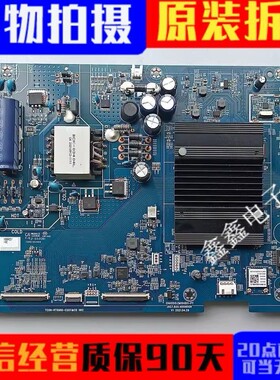 长虹55D4PS 55D5D 55JD900主板JUC7.820.10008509屏C550U19-E10-H