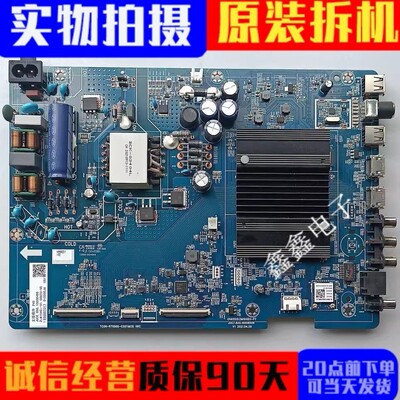 长虹主板JUC7.820.10008509