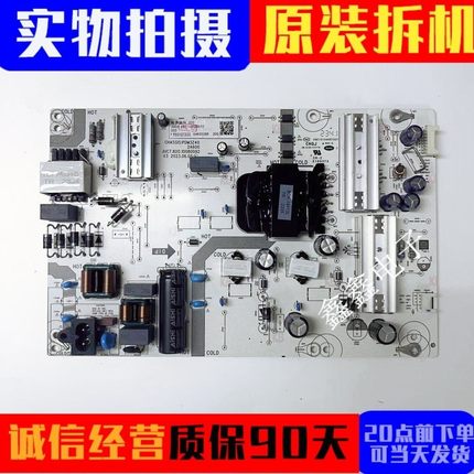 原装长虹65D6 75Z50液晶电视电源板JUC7.820.10080092电路板测好