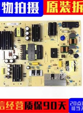 飞利浦65PUF7065/T3 65PUF7294电源板715GA018-P01/P02-004-003S