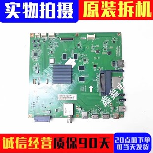 原装长虹43/50/55/60Q2N 55Q2EU主板JUC7.820.00137352屏可选