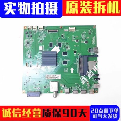原装长虹主板JUC7.820.00137352