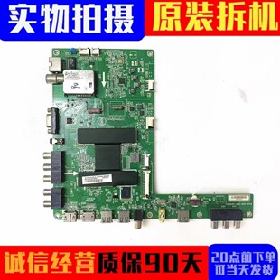 原装电视海尔LD46U6000 主板0091802463 V1.1 屏J460FWSE01实物图