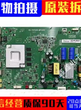 原装TCL 43D8 43V8主板40-T972A8-MPC2HG配屏LVU430NDEL CS9W01
