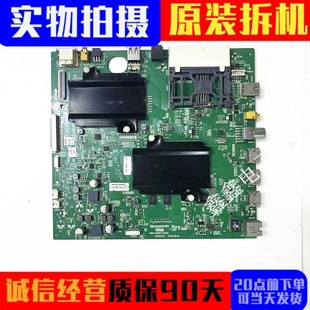 0P00屏REL550WY A8H910 LD0测好 创维55Q8液晶电视机主板5800 原装