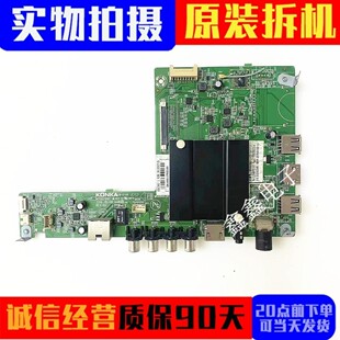 康佳B58U A55U LED55K36U QLED48X60U 65R6000U主板35021991屏选