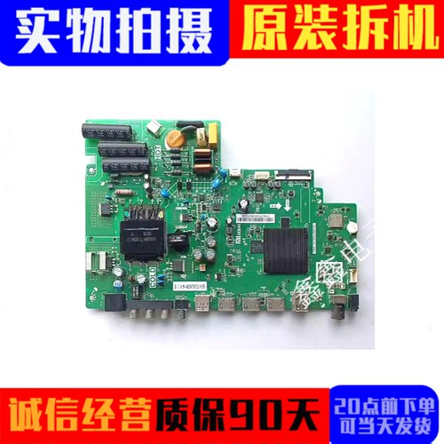 小米主板TPD.T962SX.PB796