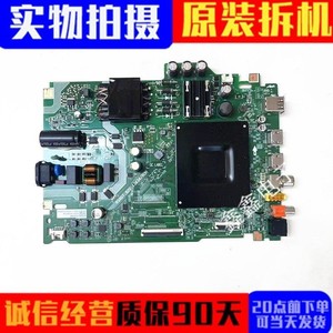 海信 55E3ND 55C33ND 55V1KD-R主板RSAG7.820.13634屏HD550H1U71