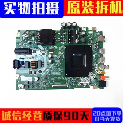 海信主板RSAG7.820.13634