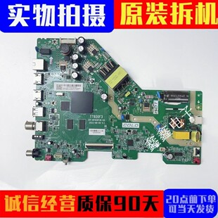 原装TCL 43V6E L43S11F电视主板201-MT920F3K-02 TT920F3配屏可选