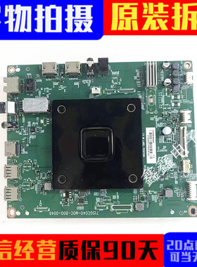 飞利浦70PUF7295主板715GC040-M0C-B00-004D配屏TPV700B5-U2T01.D