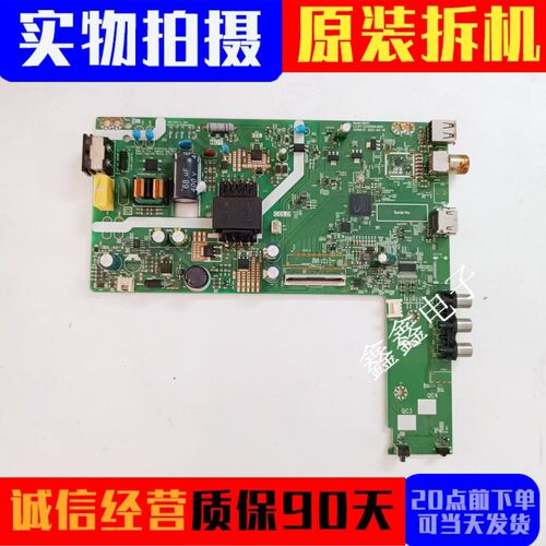 创维主板LA.017.22101950.0051