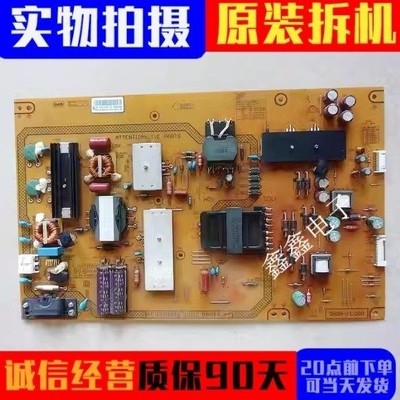 原装PPTV电源板FSP158-3FS02