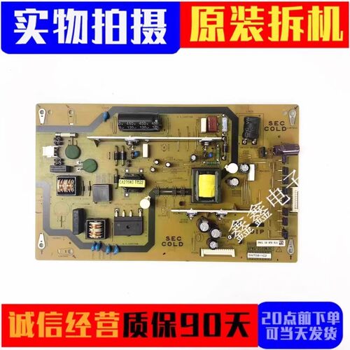 夏普电源板QPWBFG500WJN1