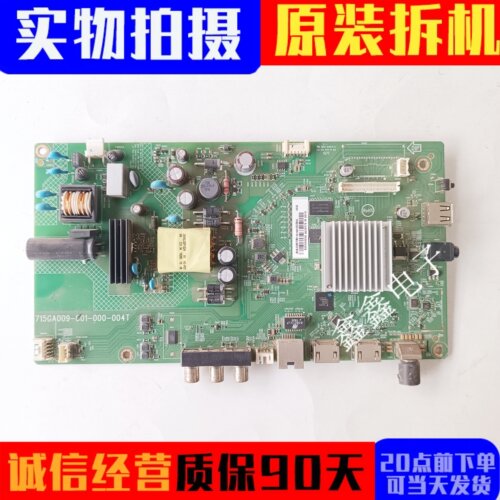 主板715GA009-C01-000-004T