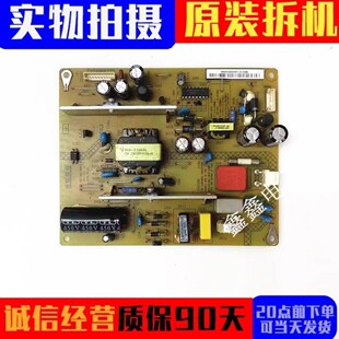 原装长虹3D42C3100I LED42C3080I电源板XR7.820.230 HSS35D-4M9