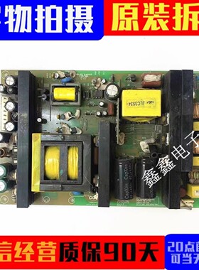 康佳LC32CS11 LC37BT20 LC32BT26电视电源板JSK3240-006 72100030