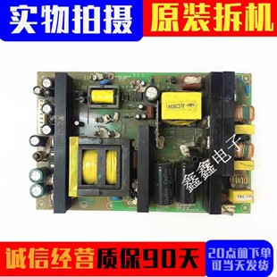 康佳LC32CS11 LC37BT20 LC32BT26电视电源板JSK3240-006 72100030
