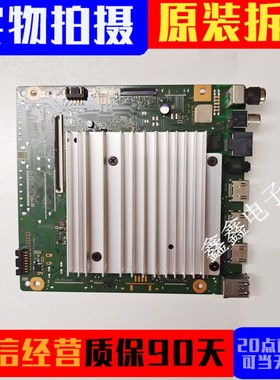 原装华为HD75AMS HD65AJMS HD75AJMS HD65QNA主板IT2AJMDM VE