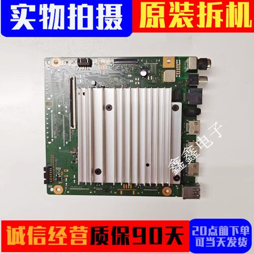 原装华为主板IT2AJMDMVE