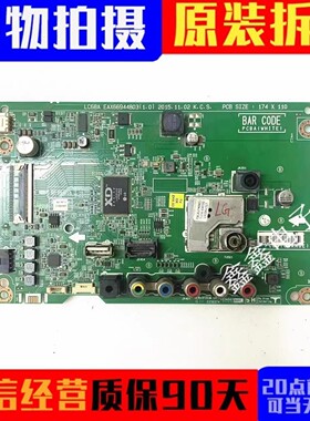 原装 LG 49LH5100-CE 主板 EAX66944803 屏 NC490DUE 现货测好