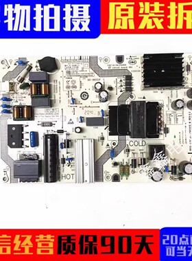 红米L55R6 L50M5-RK电源板SHG5001B-248E SHG5501B 25-DT0382-X2P