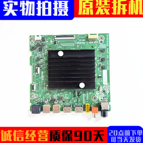 原装海信主板RSAG7.820.13197