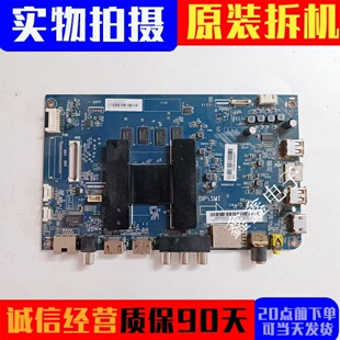 海尔 55R3 58U2 U58H3 LU55J51 LU65C61 65r3主板0091802295 V1.2