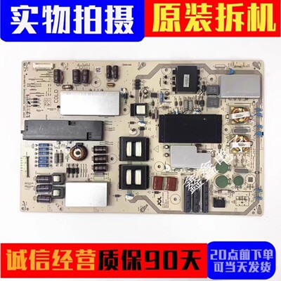 夏普电源板RUNTKB477WJQZ