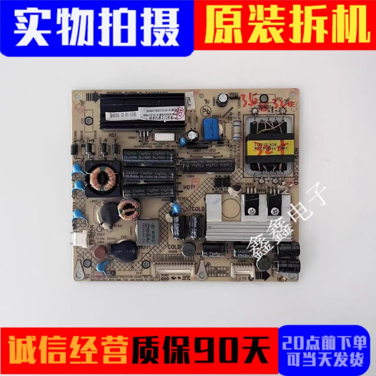 康佳电源板3400808835016038