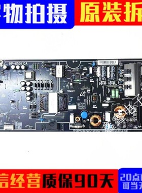 原装 小米 L65M5-AD L65M5-AB 电源板HP-650E10A 测好发货