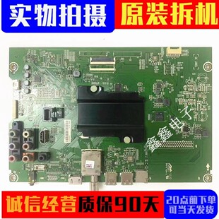 海信LED49/58/65EC320A LED50K3500S 55K3100A主板RSAG7.820.6510