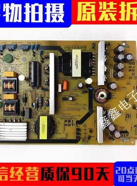 原装夏普LCD-50SU578A 50SU575A电源板JSL4126-003 RUNTKB627WJQZ