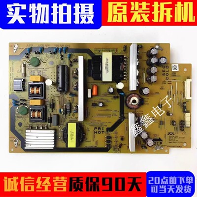 原装夏普电源板RUNTKB627WJQZ