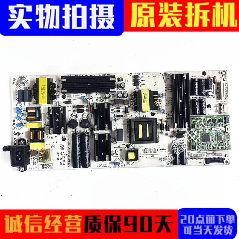 LED55A1电源板3502306234018736