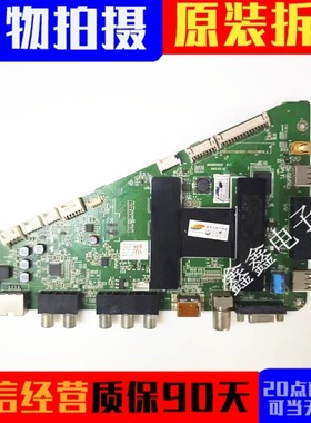 海尔48寸50寸55寸液晶电视主板LD46U3000主板0091802852 V1.1