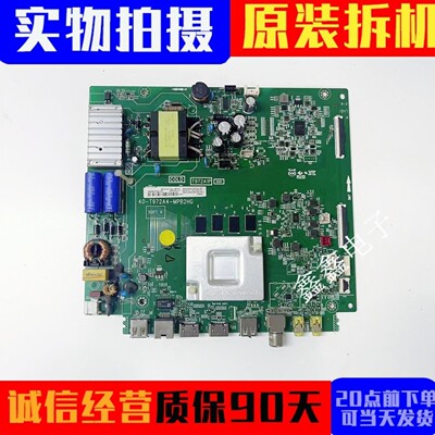 TCL主板40-T972A4-MPB2HG