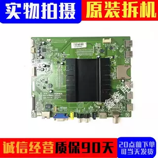 原装康佳QLED55X81U 65X81U液晶电视机主板35022450配屏