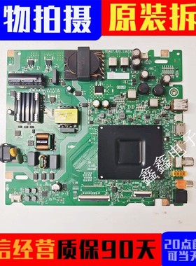 原装海信LED65E3K 65A52K 65D3N主板RSAG7.820.13633屏HD650H1U5