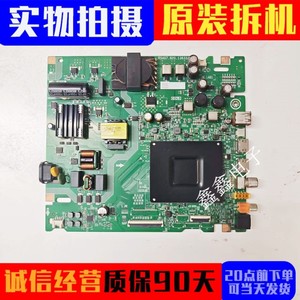 原装海信LED65E3K 65A52K 65D3N主板RSAG7.820.13633屏HD650H1U5
